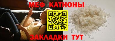 спайс Камышлов