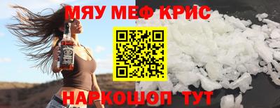 спайс Камышлов