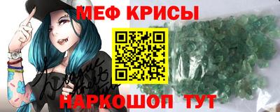 spice Канаш