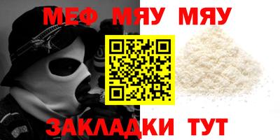 спайс Камышлов