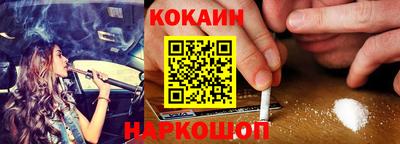 соль курить ск Кандалакша