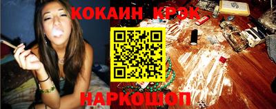 соль курить ск Кандалакша