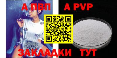 спайс Камышлов