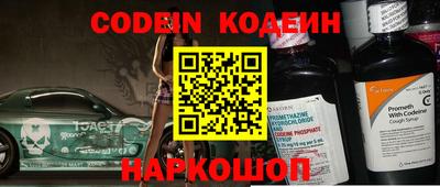 спайс Камышлов