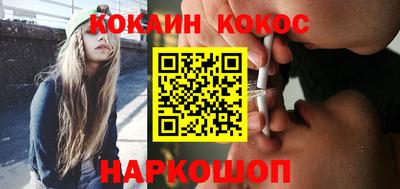 соль курить ск Кандалакша