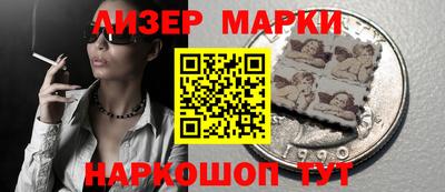 спайс Камышлов