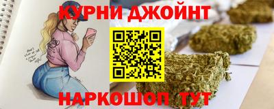 спайс Камышлов