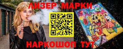 соль курить ск Кандалакша