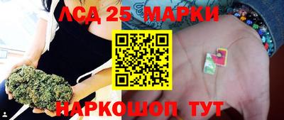 спайс Камышлов