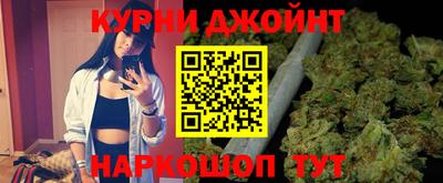 соль курить ск Кандалакша