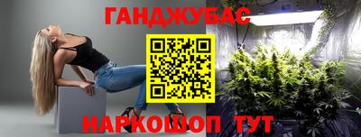 spice Канаш