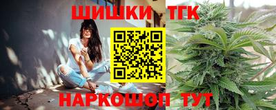 спайс Камышлов