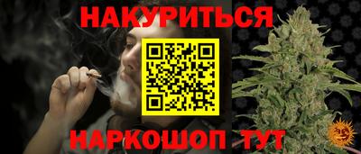 соль курить ск Кандалакша