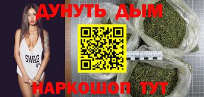 спайс Камышлов