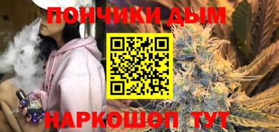 соль курить ск Кандалакша