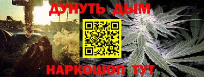соль курить ск Кандалакша