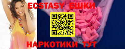 спайс Камышлов