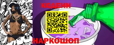 spice Канаш