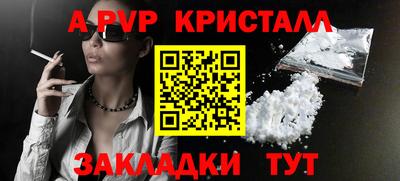 спайс Камышлов