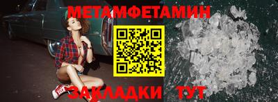 спайс Камышлов