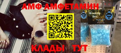 spice Канаш
