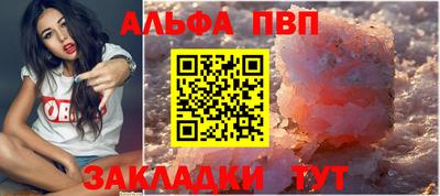 spice Канаш