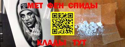 спайс Камышлов