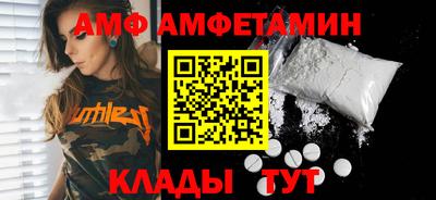 spice Канаш