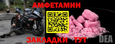 spice Канаш