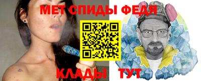 спайс Камышлов