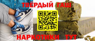 spice Канаш