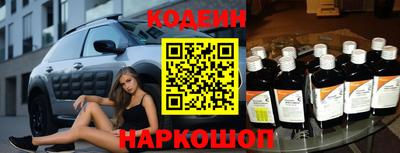 spice Канаш