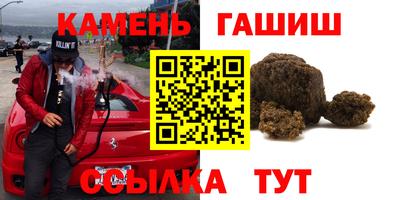 spice Канаш