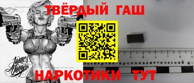соль курить ск Кандалакша