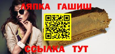 spice Канаш