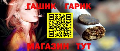 соль курить ск Кандалакша