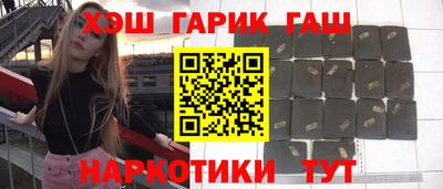 спайс Камышлов