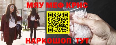 спайс Камышлов