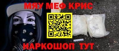 spice Канаш