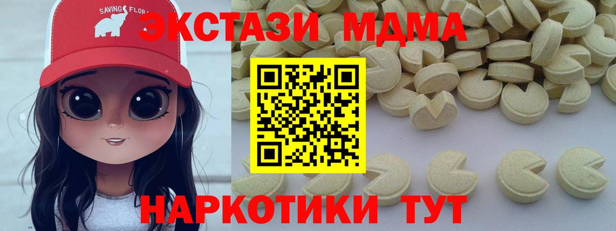 Лабытнанги  MDMA VHQ  МДМА VHQ  Вход с VPN 