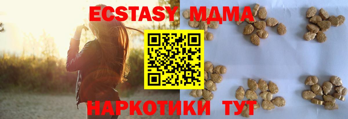 Лабытнанги  Кокаин  Вход с VPN  Героин  Гашиш  АМФЕТАМИН кристаллы  Меф МЯУ МЯУ кристаллы  Купить наркотик  Конопля 