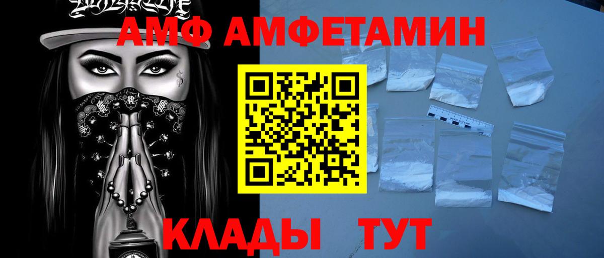 МЕТАМФЕТАМИН Декстрометамфетамин 99.9%  МЕТАМФЕТАМИН Декстрометамфетамин 99.9%  Лабытнанги  Вход с VPN 