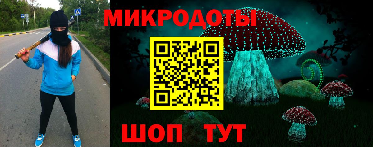 Лабытнанги  Галлюциногенные грибы Psilocybe  Вход с VPN 