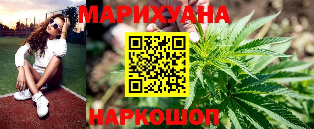 Шишки марихуана MAZAR Лабытнанги