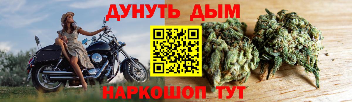 Конопля VHQ  Бошки Шишки ГИДРОПОН  Вход с VPN  Лабытнанги 